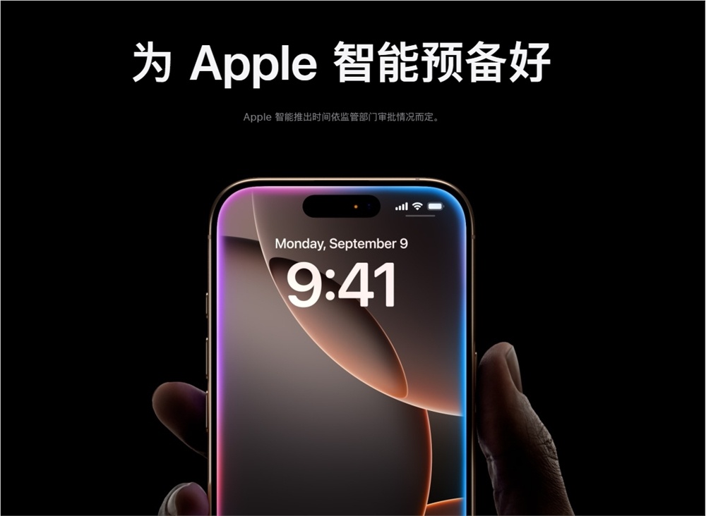 苹果 iOS27 将在相机加入全新 Siri 模式，深度整合视觉智能能力-爱智特agent,一站式企业智能体推荐平台,扣子企业智能体,扣子工作流免费复制下载