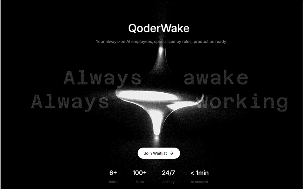 程序员“数字同事”入职：阿里发布 QoderWake，代码修复做到全流程免人工值守-爱智特agent,一站式企业智能体推荐平台,扣子企业智能体,扣子工作流免费复制下载