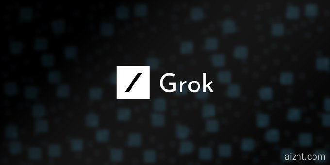 Grok、马斯克、xAI