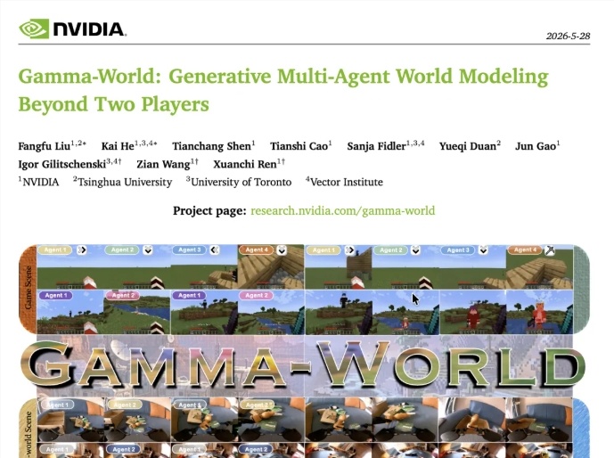 英伟达携手清华发布 Gamma-World，突破多智能体虚拟仿真上限-爱智特agent,一站式企业智能体推荐平台,扣子企业智能体,扣子工作流免费复制下载