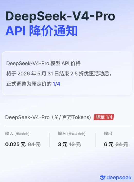 最高直降97.5%!腾讯云大模型整体调价,全面对齐官方原厂价格-爱智特agent,一站式企业智能体推荐平台,扣子企业智能体,扣子工作流免费复制下载