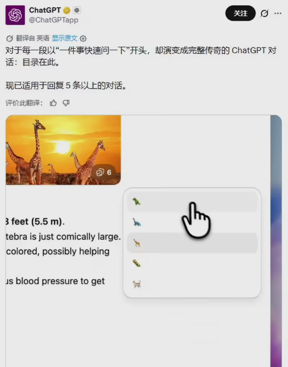 OpenAI再度升级ChatGPT，可提前切换并锁定算力响应档位-爱智特agent,一站式企业智能体推荐平台,扣子企业智能体,扣子工作流免费复制下载