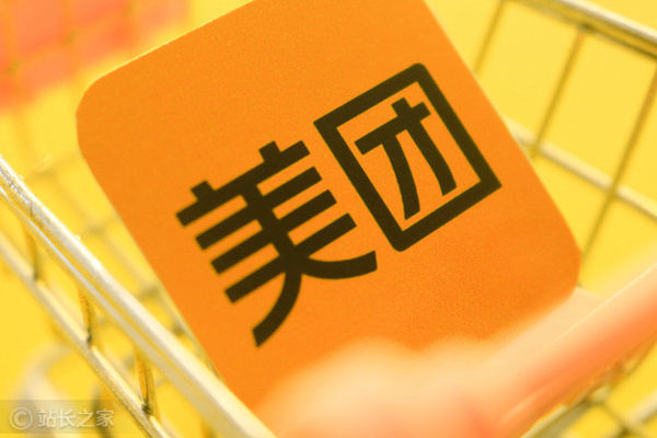 美团AI助手“小美”即将接入腾讯元宝，联动AI本地生活服务交易-爱智特agent,一站式企业智能体推荐平台,扣子企业智能体,扣子工作流免费复制下载