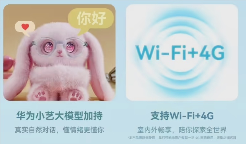 499元自带“智慧”！WIKO推出AI萌宠“星仔”，有大模型加持还能听音转头-爱智特agent,一站式企业智能体推荐平台,扣子企业智能体,扣子工作流免费复制下载