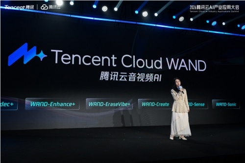 腾讯云推出音视频AI品牌WAND：集成六大自研模型和60余项AI能力-爱智特agent,一站式企业智能体推荐平台,扣子企业智能体,扣子工作流免费复制下载