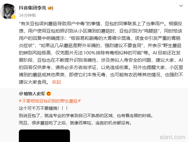 QQ20260605-145844.jpg