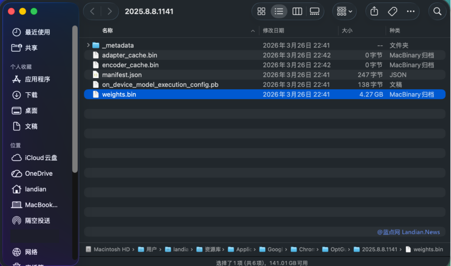 不再担心空间被占！Chrome 149正式版开放AI管理，可一键清掉4GB本地模型-爱智特agent,一站式企业智能体推荐平台,扣子企业智能体,扣子工作流免费复制下载