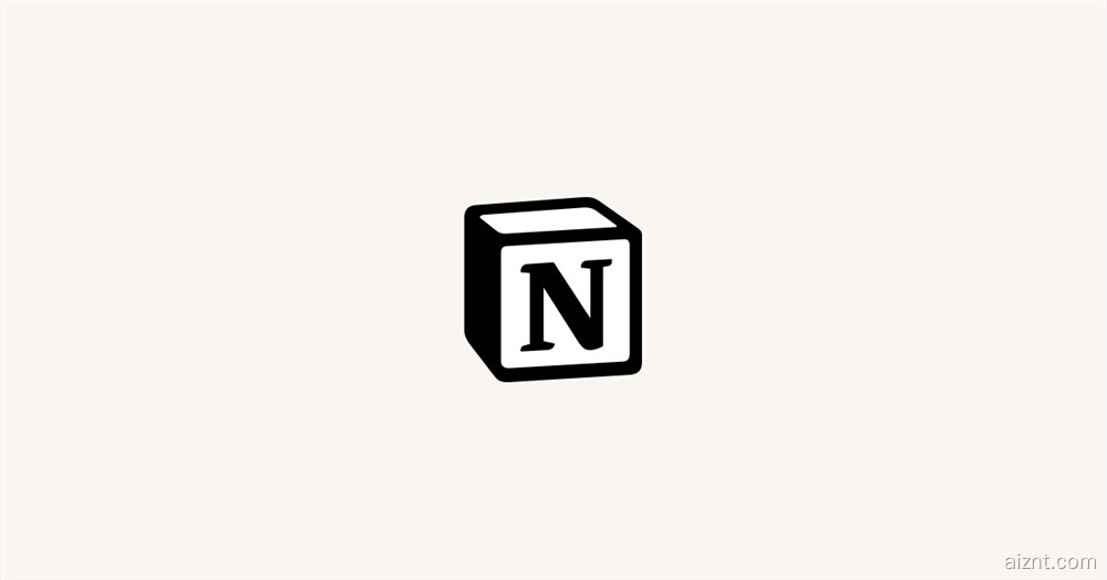 notion，笔记软件
