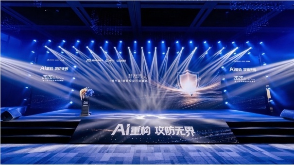 《2025游戏安全白皮书》发布:游戏黑产规模突破100亿元,AI攻防成焦点-爱智特agent,一站式企业智能体推荐平台,扣子企业智能体,扣子工作流免费复制下载