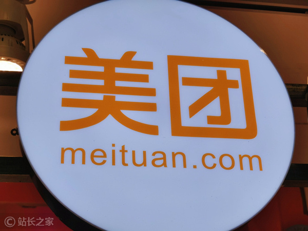 与外卖、闪购同级！美团新设AI一级部门，大模型加快进入本地生活To B领域-爱智特agent,一站式企业智能体推荐平台,扣子企业智能体,扣子工作流免费复制下载