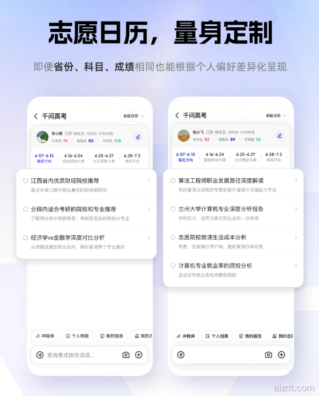 QQ20260610-152531.jpg
