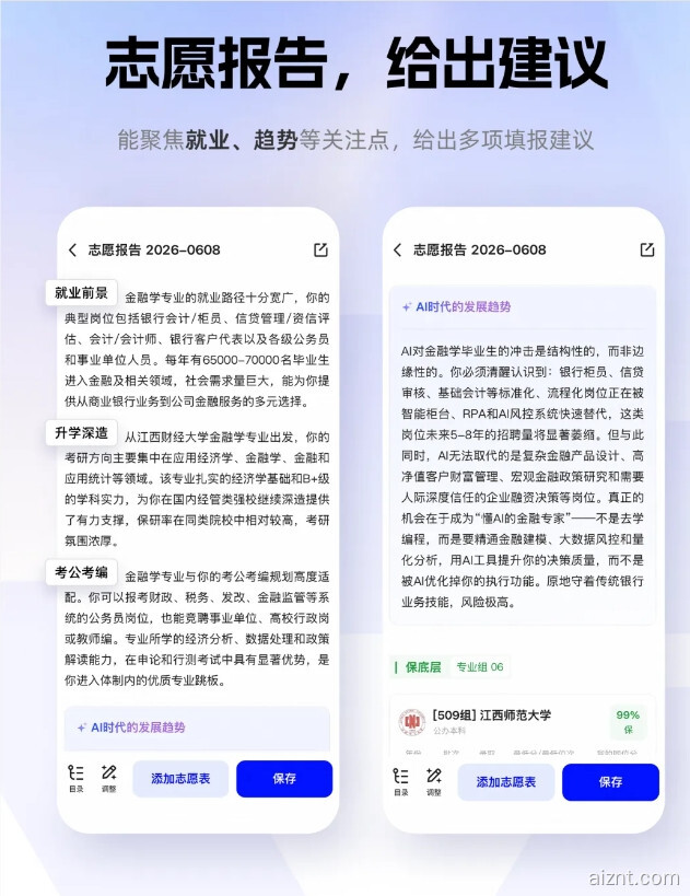 QQ20260610-152544.jpg