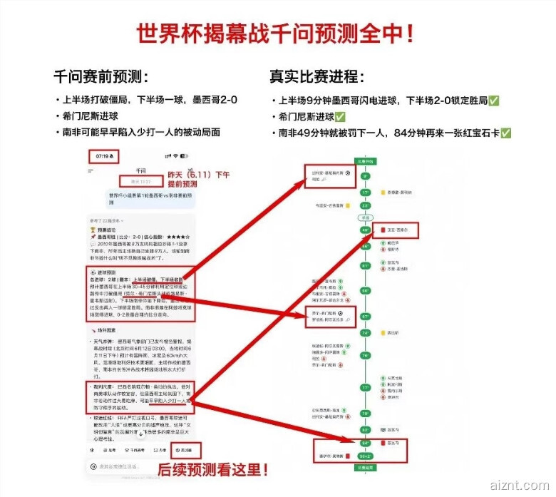 QQ20260612-165553.jpg