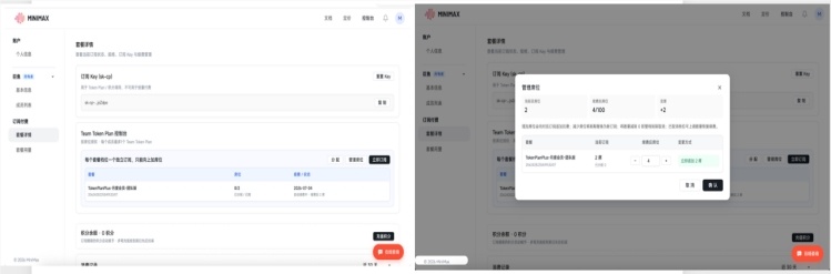 支付宝推出Token Pay，率先接入国产新模型MiniMax M3-爱智特agent,一站式企业智能体推荐平台,扣子企业智能体,扣子工作流免费复制下载