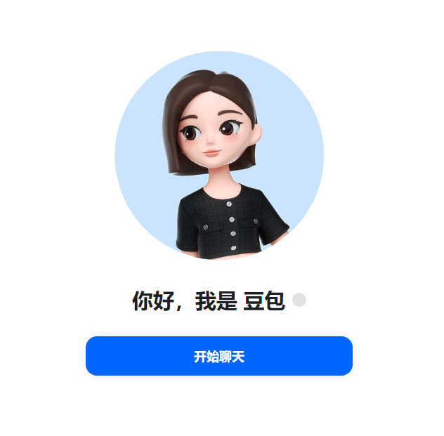 消息称豆包日活已破2亿，但日收入不到百万，字节AI资源或进一步偏向企业端-爱智特agent,一站式企业智能体推荐平台,扣子企业智能体,扣子工作流免费复制下载