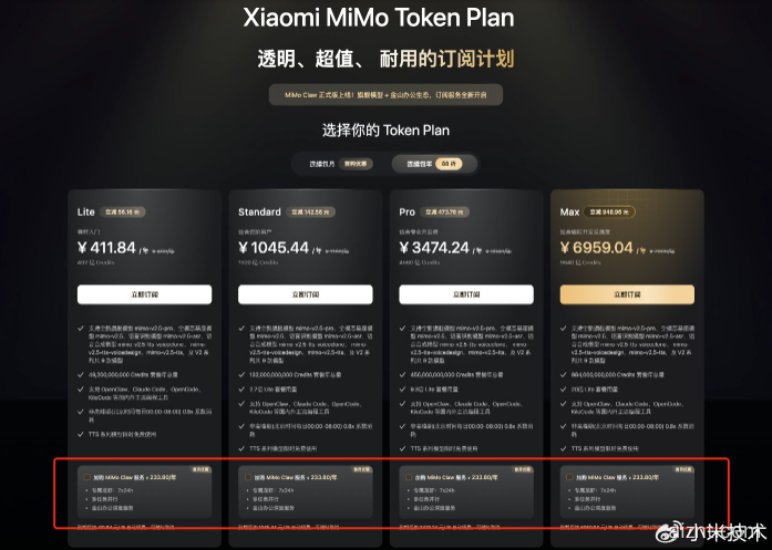 QQ20260617-091436.jpg